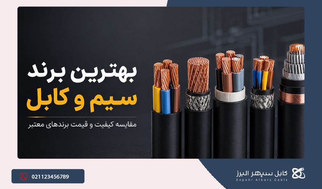 تصویر شاخص 9