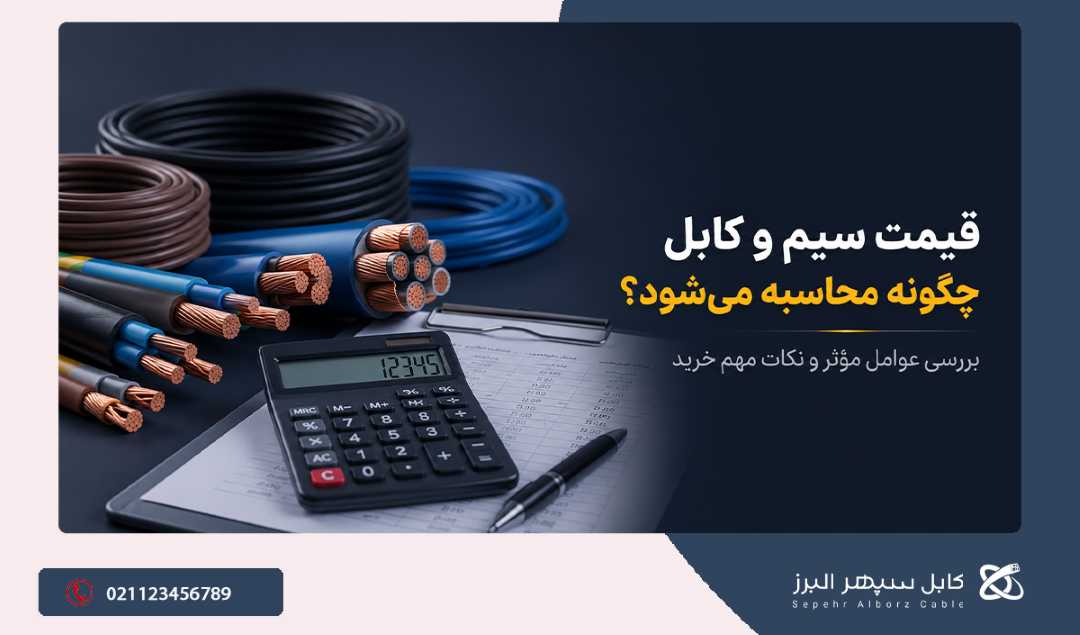تصویر شاخص 1