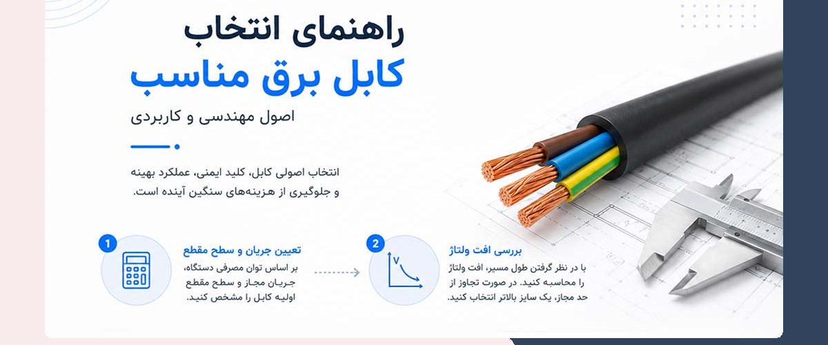 تصویر شاخص 14 1200x500