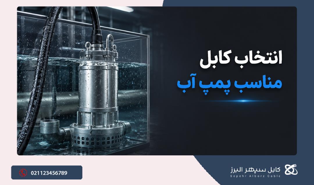 تصویر شاخص 8