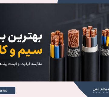 تصویر شاخص 9 360x320